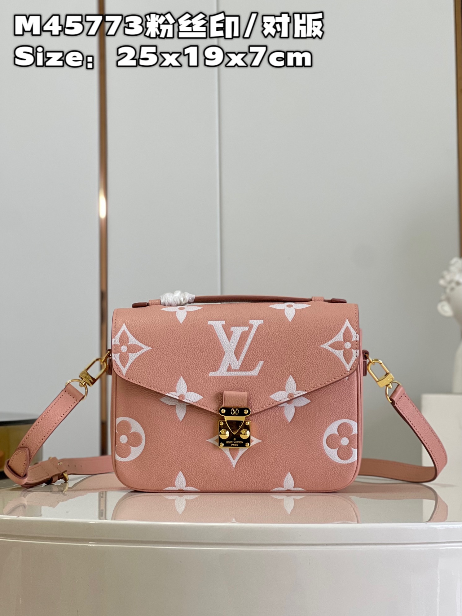 l**is V*t*n lv pochette mÉtis​ trianon pink / cream m46302