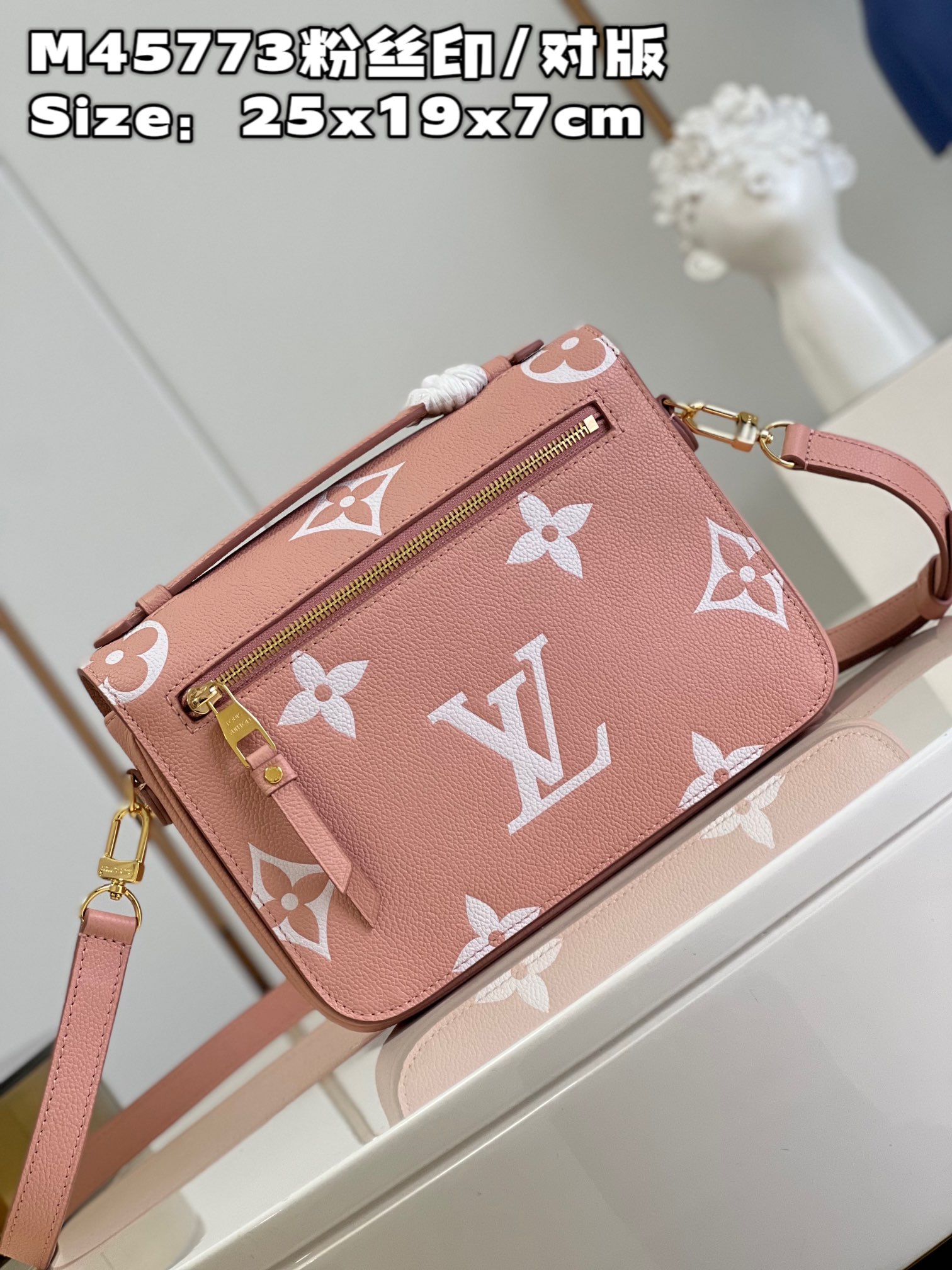 l**is V*t*n lv pochette mÉtis​ trianon pink / cream m46302