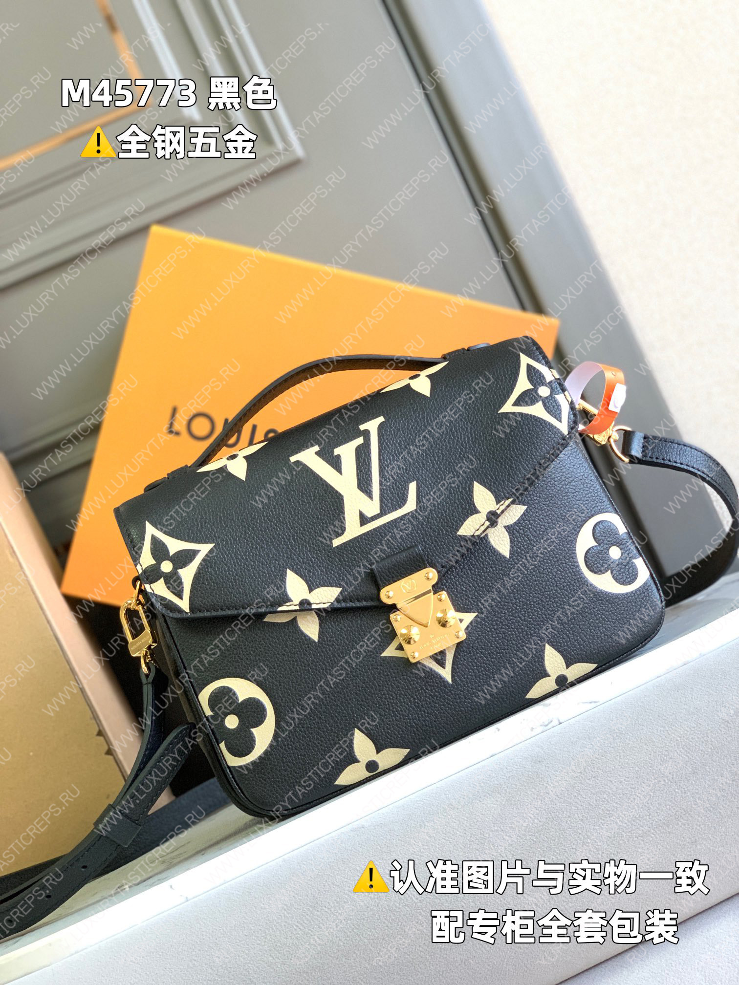 l**is V*t*n lv pochette mÉtis​ black/beige m45773