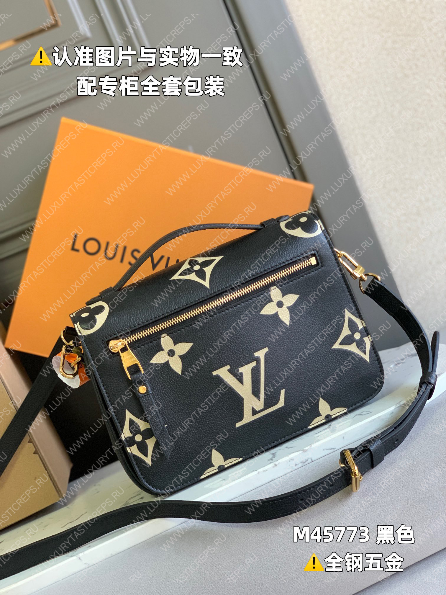 l**is V*t*n lv pochette mÉtis​ black/beige m45773
