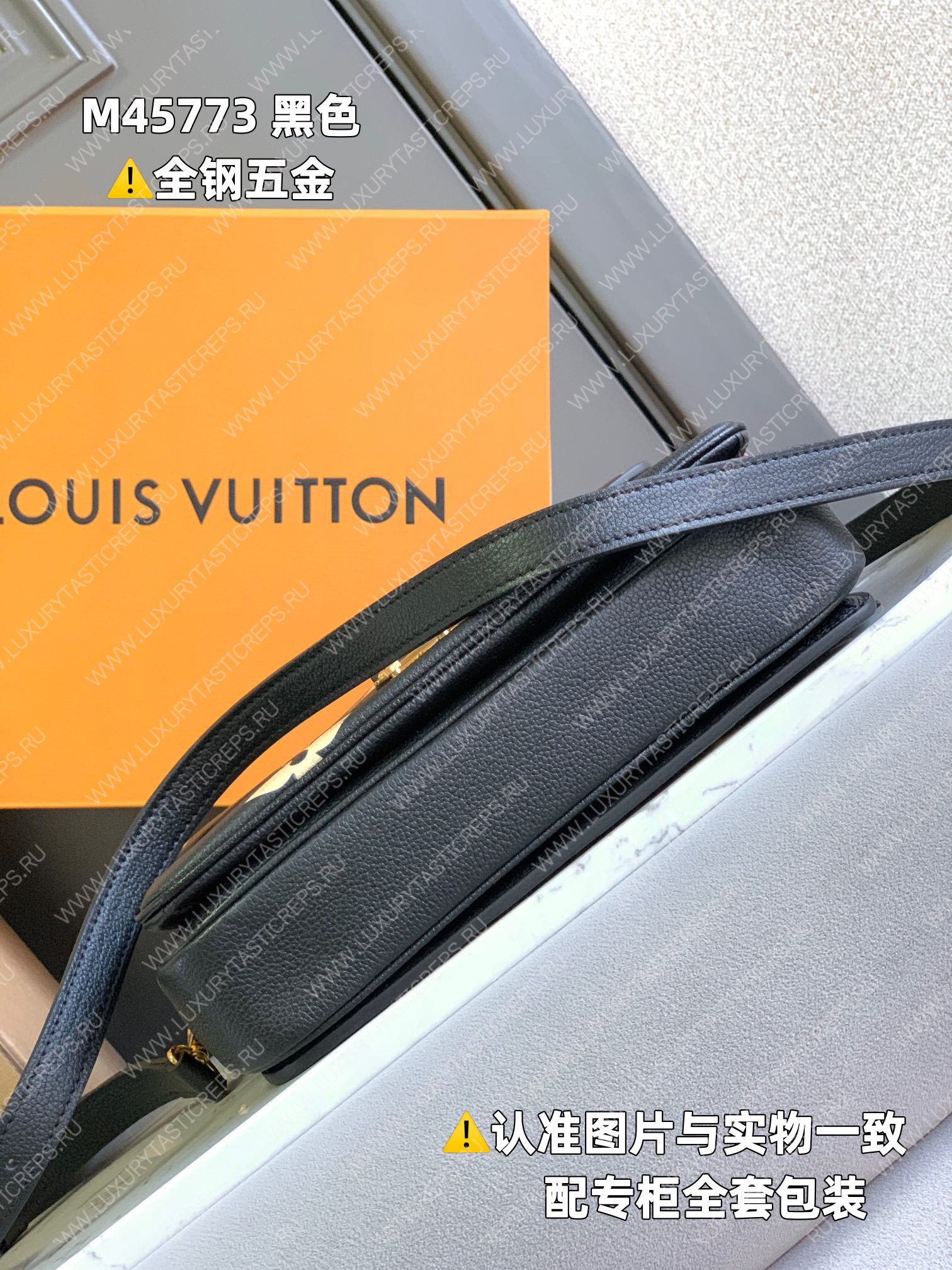 l**is V*t*n lv pochette mÉtis​ black/beige m45773