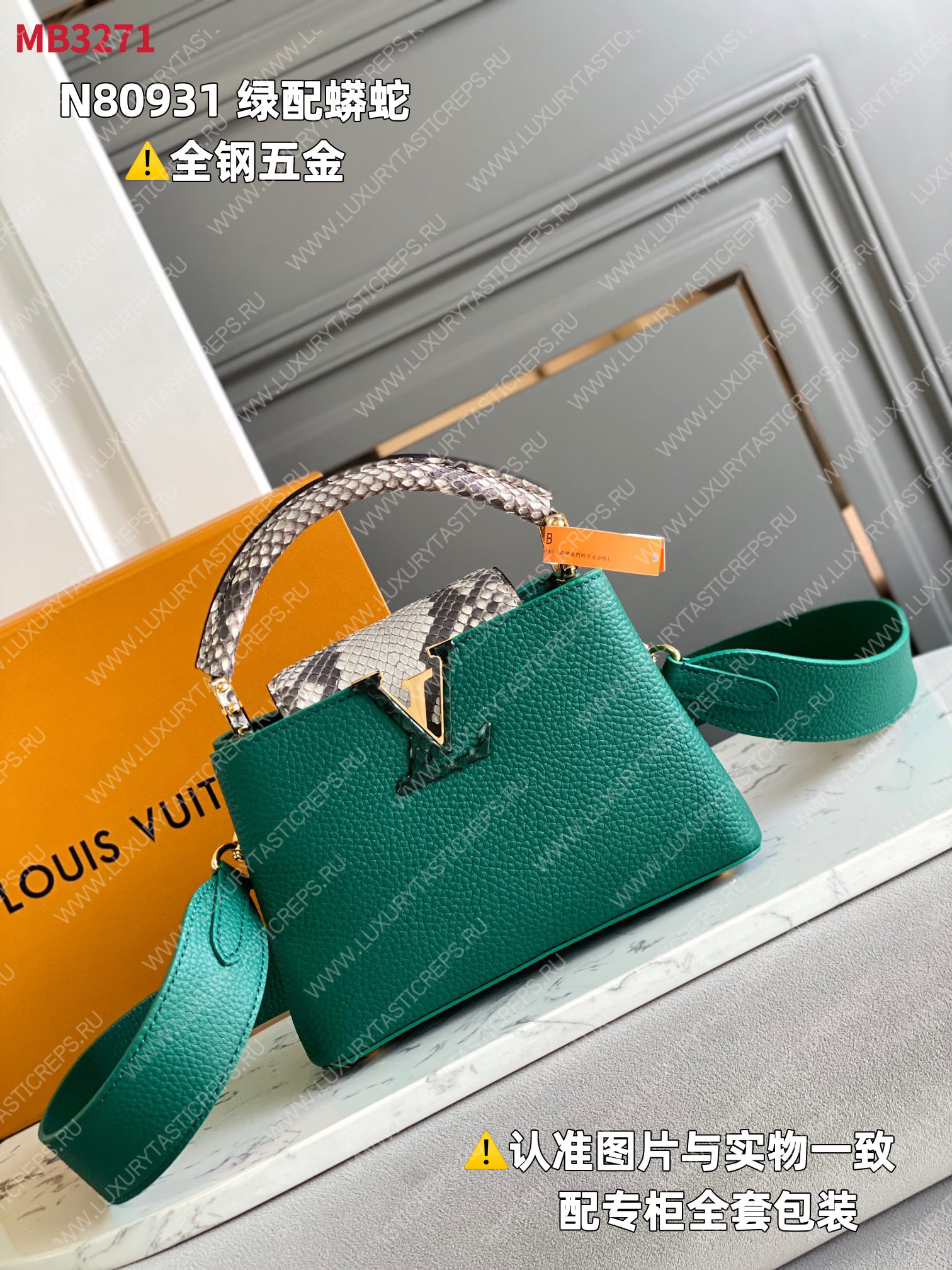 l**is V*t*n capucines mini emeraude green n80931