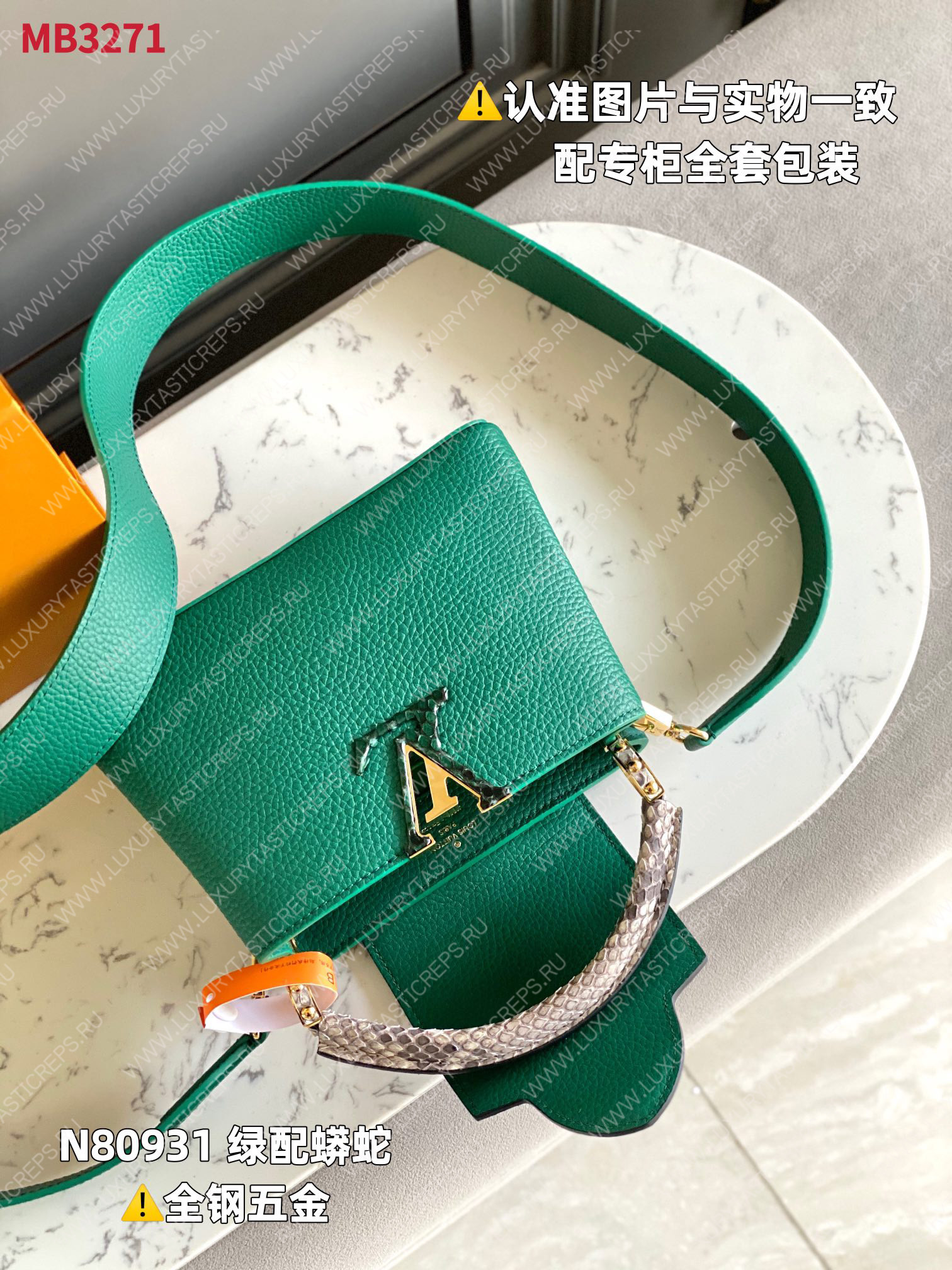 l**is V*t*n capucines mini emeraude green n80931