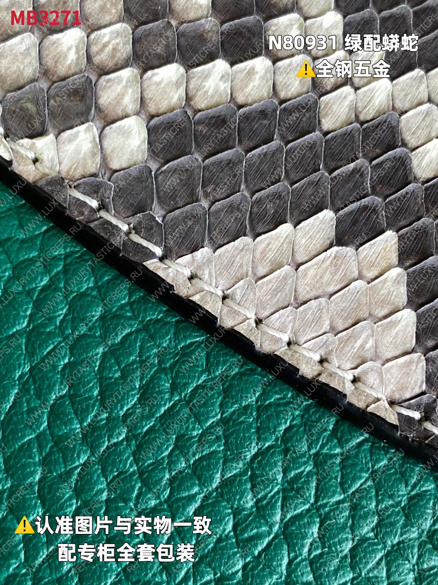 l**is V*t*n capucines mini emeraude green n80931