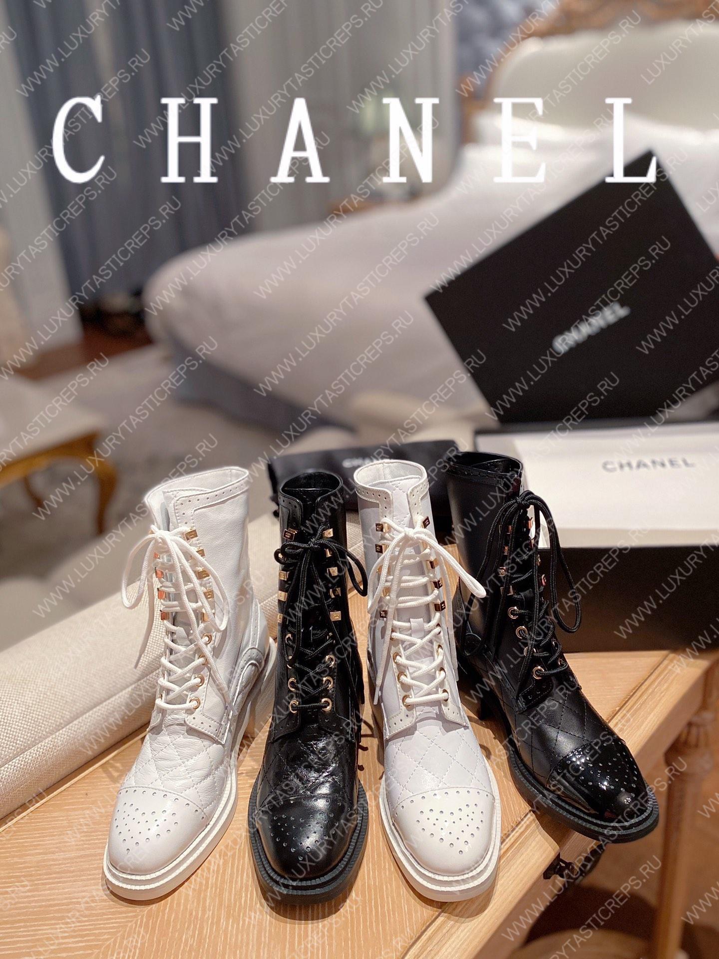 Ch*el lace-ups white g39394