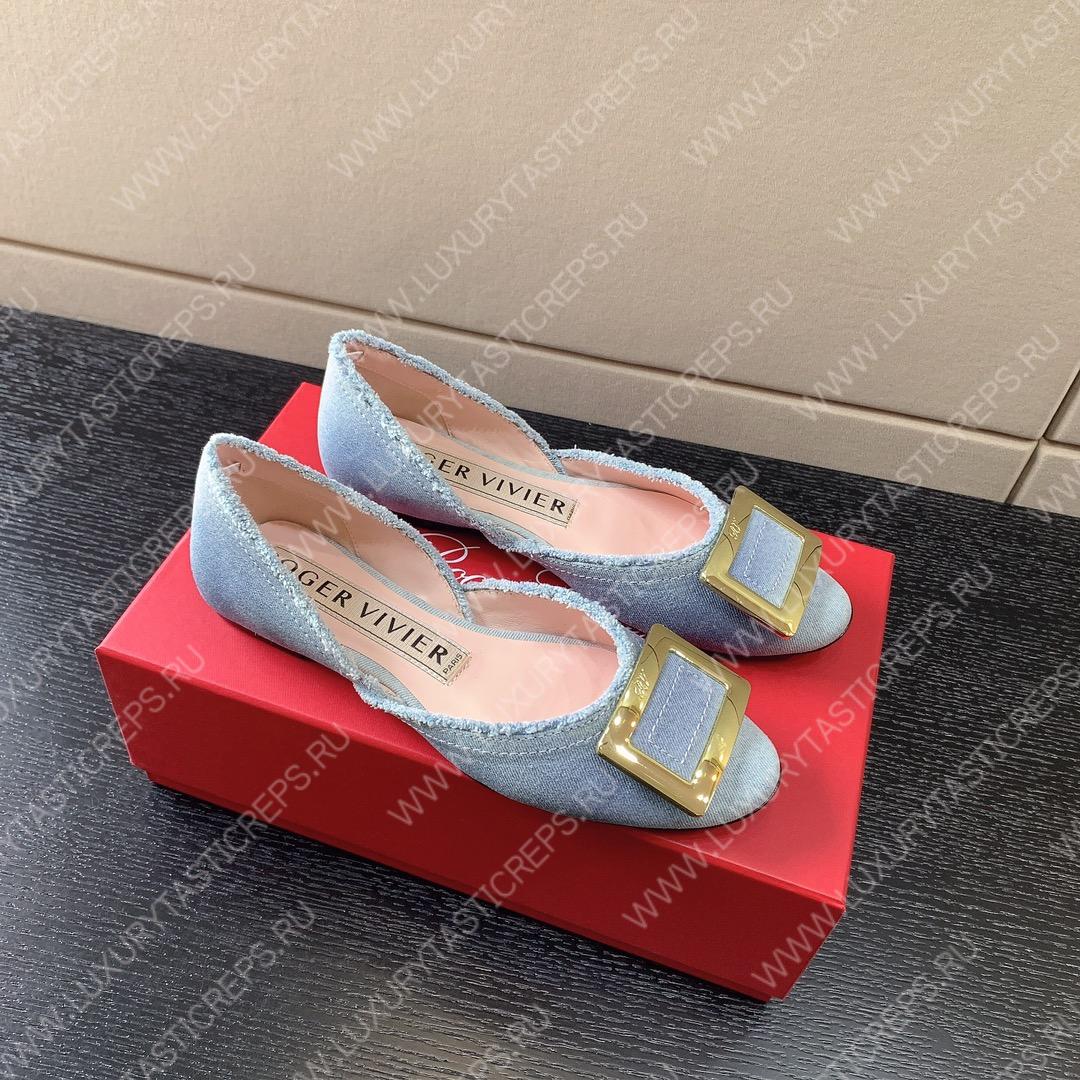 ROGER VIVER DORSAY BALLERINAS LIGHT BLUE RVW6683