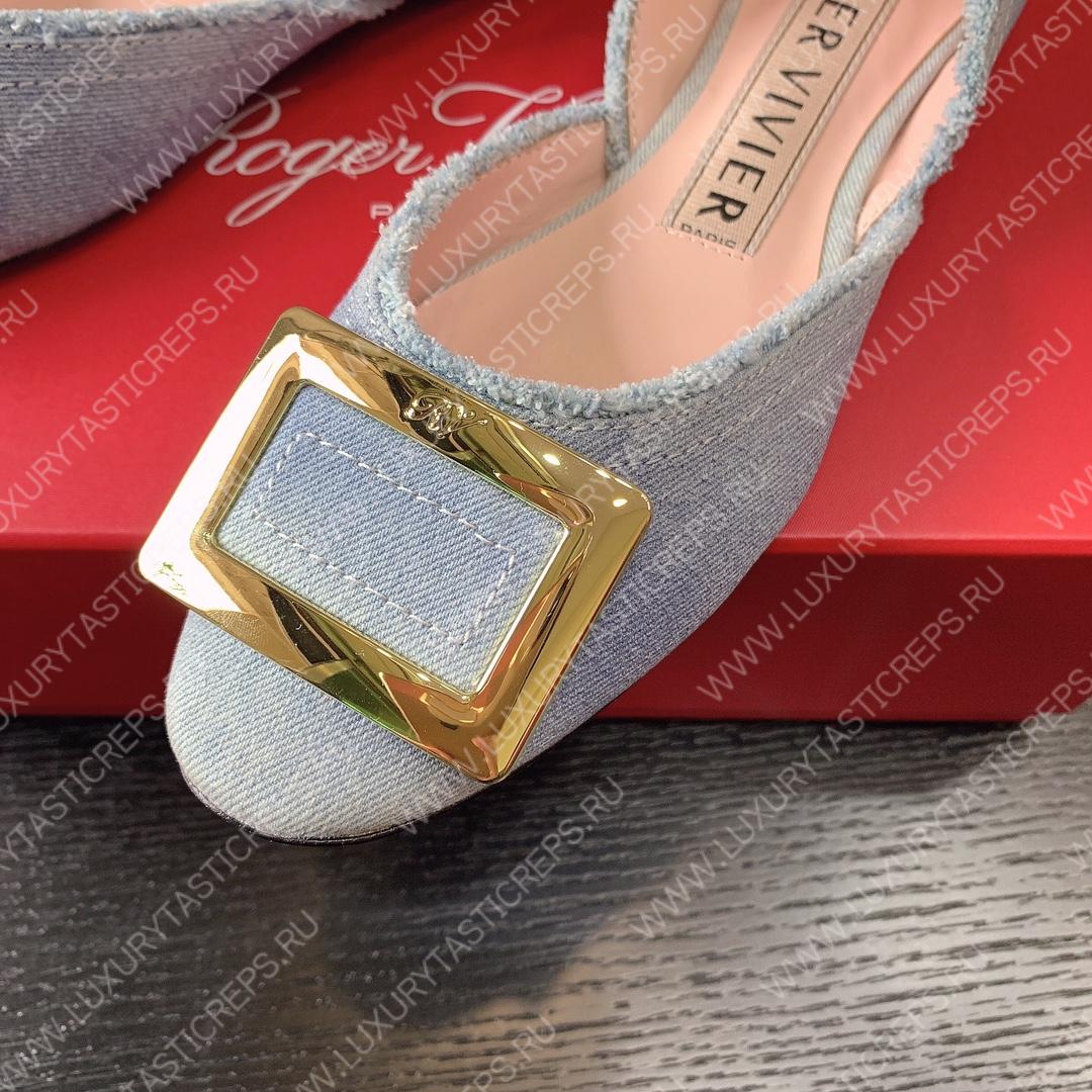 ROGER VIVER DORSAY BALLERINAS LIGHT BLUE RVW6683