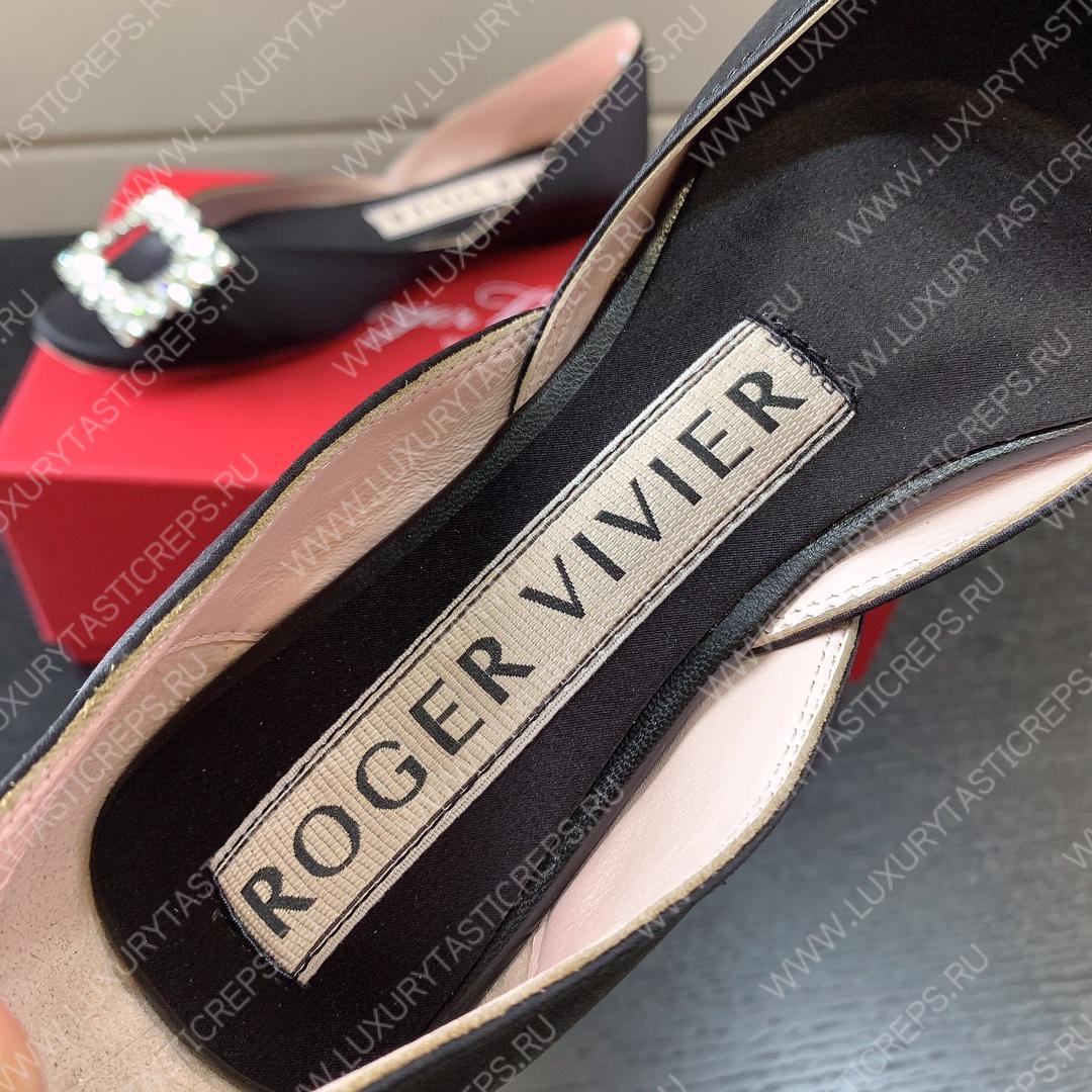 ROGER VIVIER BUCKLE BALLERINAS BLACK RVW6683