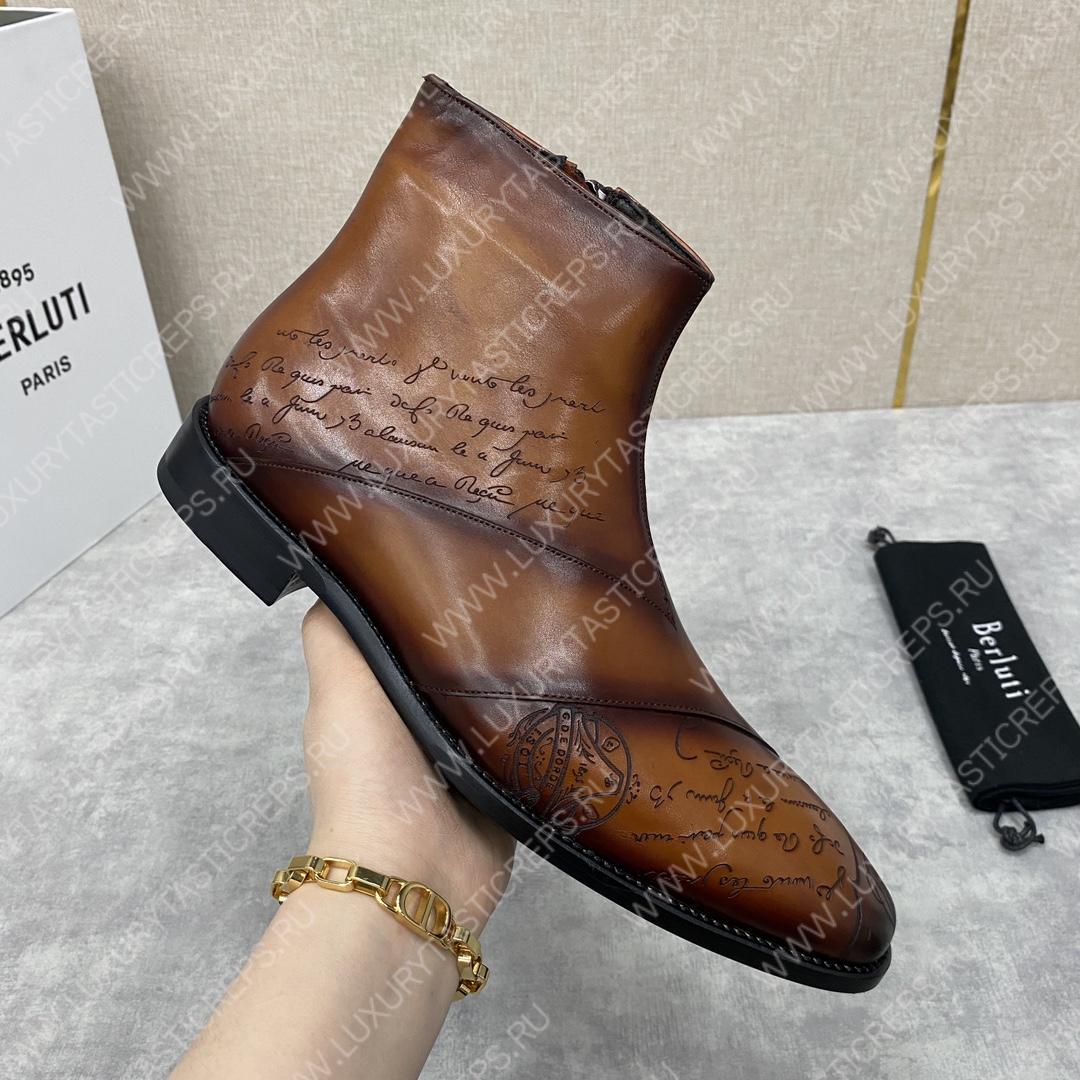 BERLUTI PATCHWORK DEMESURE BOOT TOBACCO BIS S5591