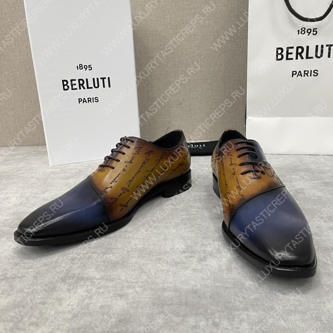 BERLUTI SCRITTO OXFORD BLUE AND BEIGE S4690-V2
