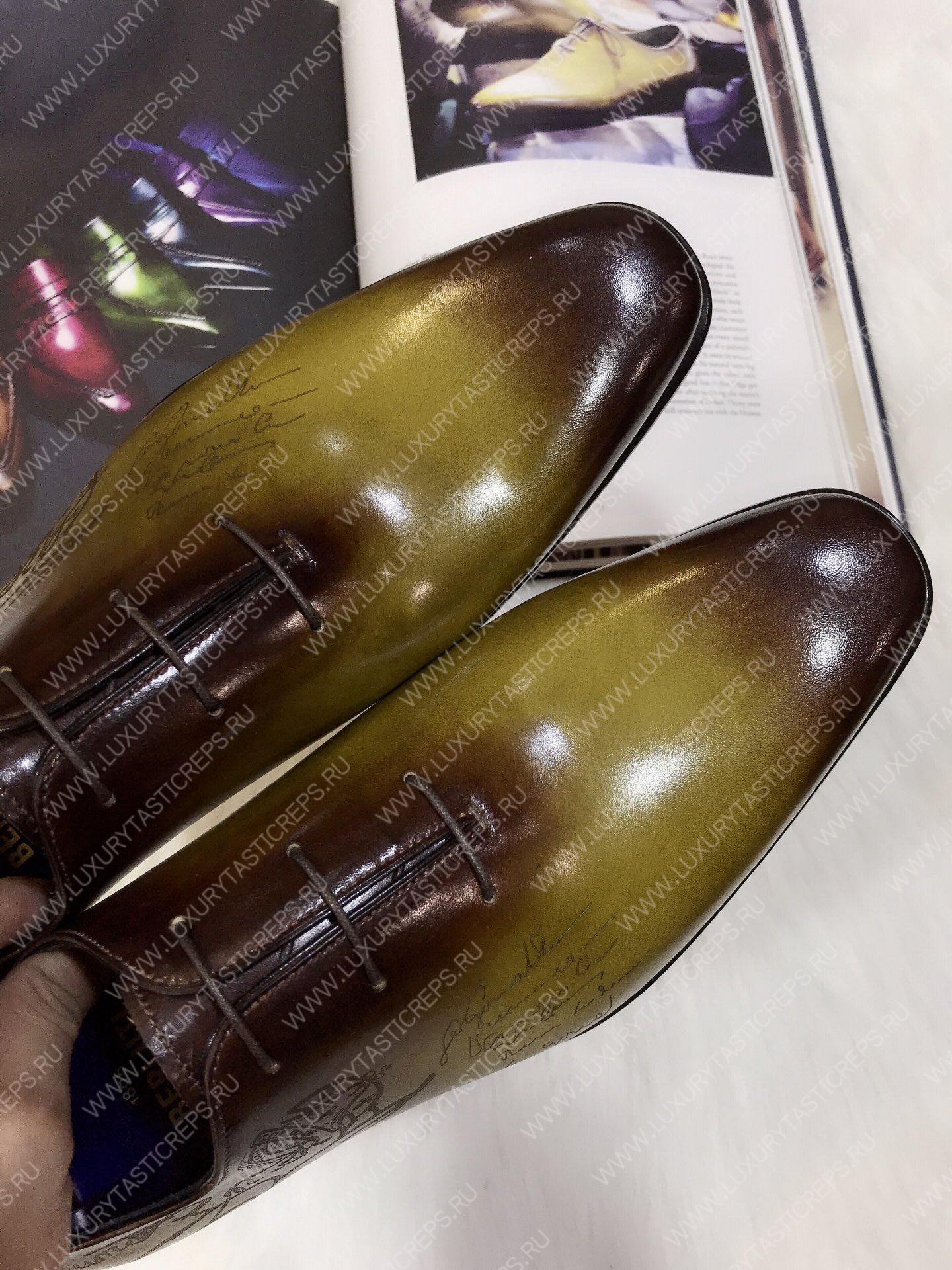 BERLUTI GALET SCRITTO OXFORD OLIVE AND BROWN S4505-V2