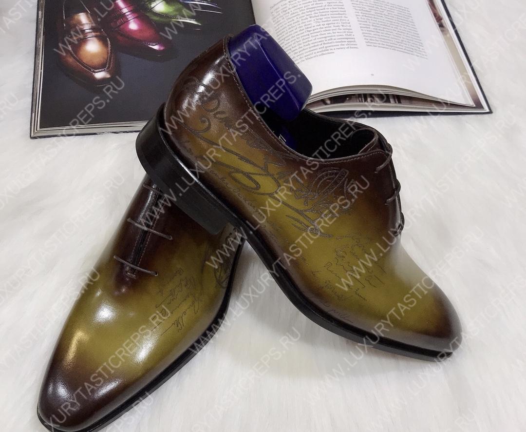 BERLUTI GALET SCRITTO OXFORD OLIVE AND BROWN S4505-V2