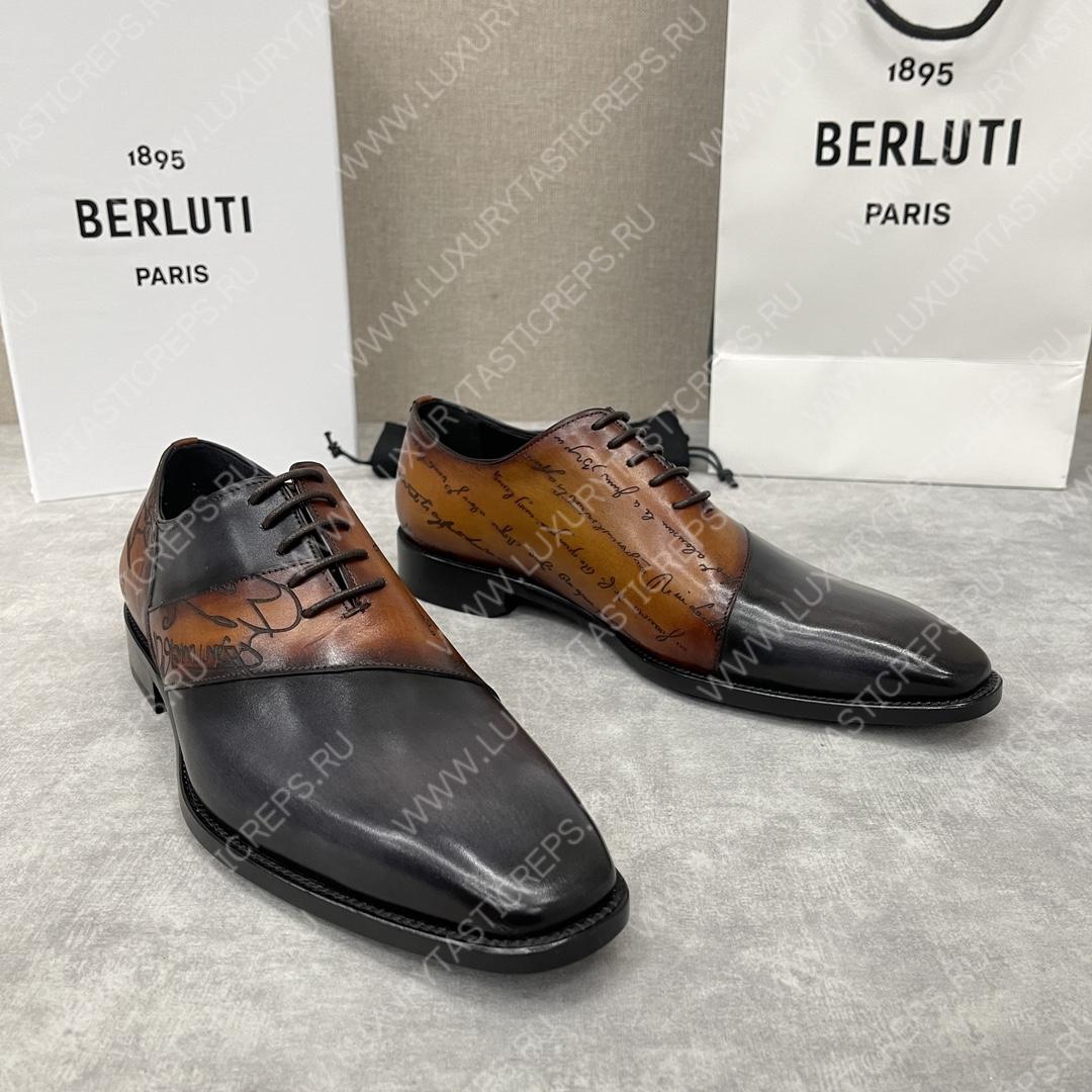 BERLUTI SCRITTO OXFORD DARK GREY AND BEIGE S4690-V2