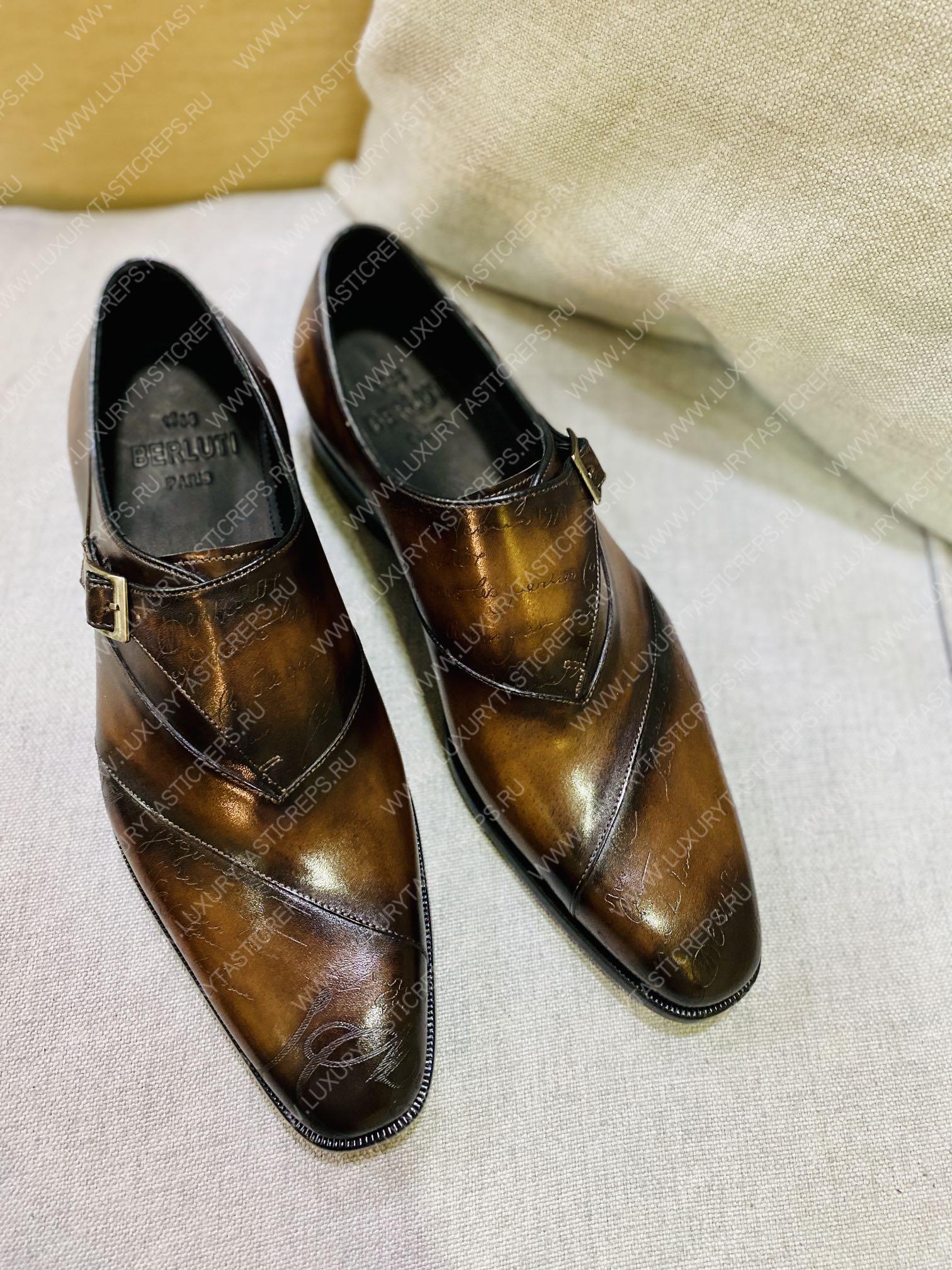 BERLUTI DEMESURE MONK SHIOE INTENSE COCOA S6008-V1