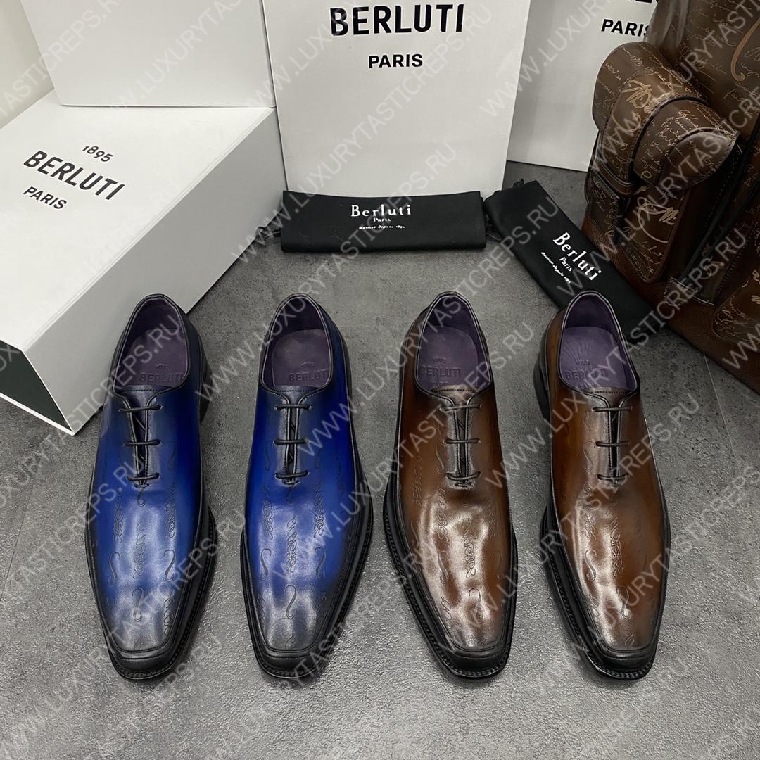 BERLUTI ALESSANDRO DEMESURE OXFORD TOOBACCO BIS S1412-V1