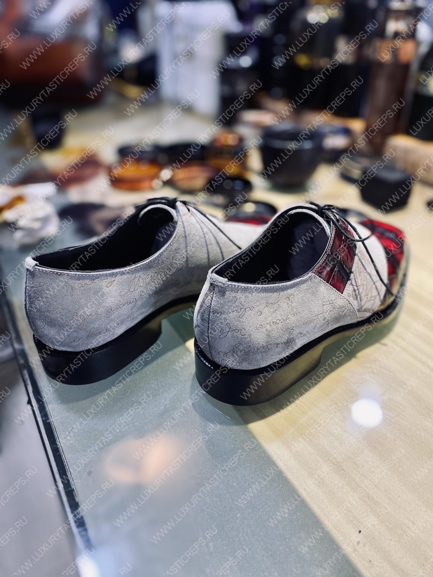 BERLUTI SCRITTO OXFORDS GREY S1411