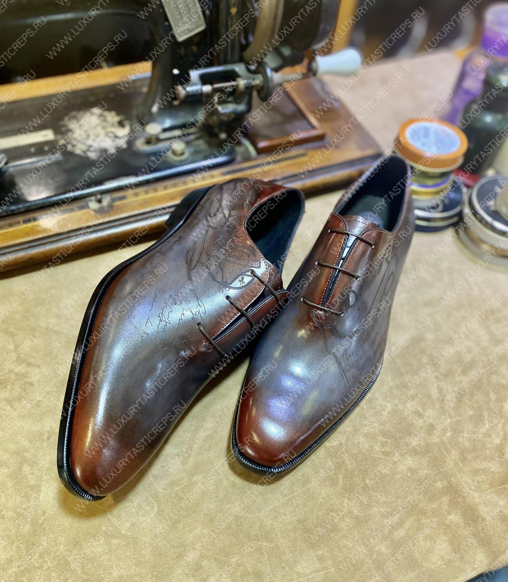 BERLUTI ALESSANDRO GALET SCRITTO OXFORD BROWN S4505-V2