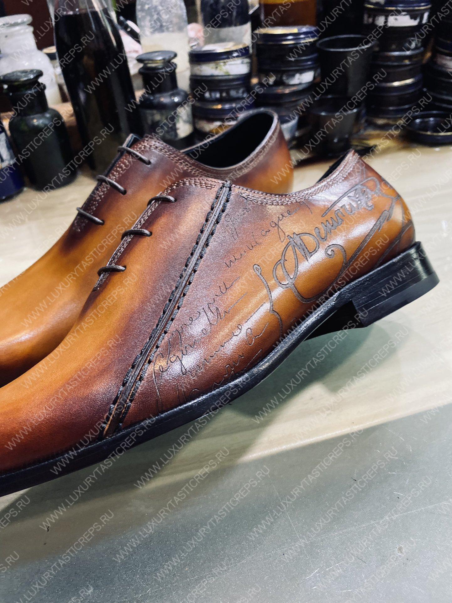 BERLUTI ALESSANDRO OXFORD BROWN S5863-V2