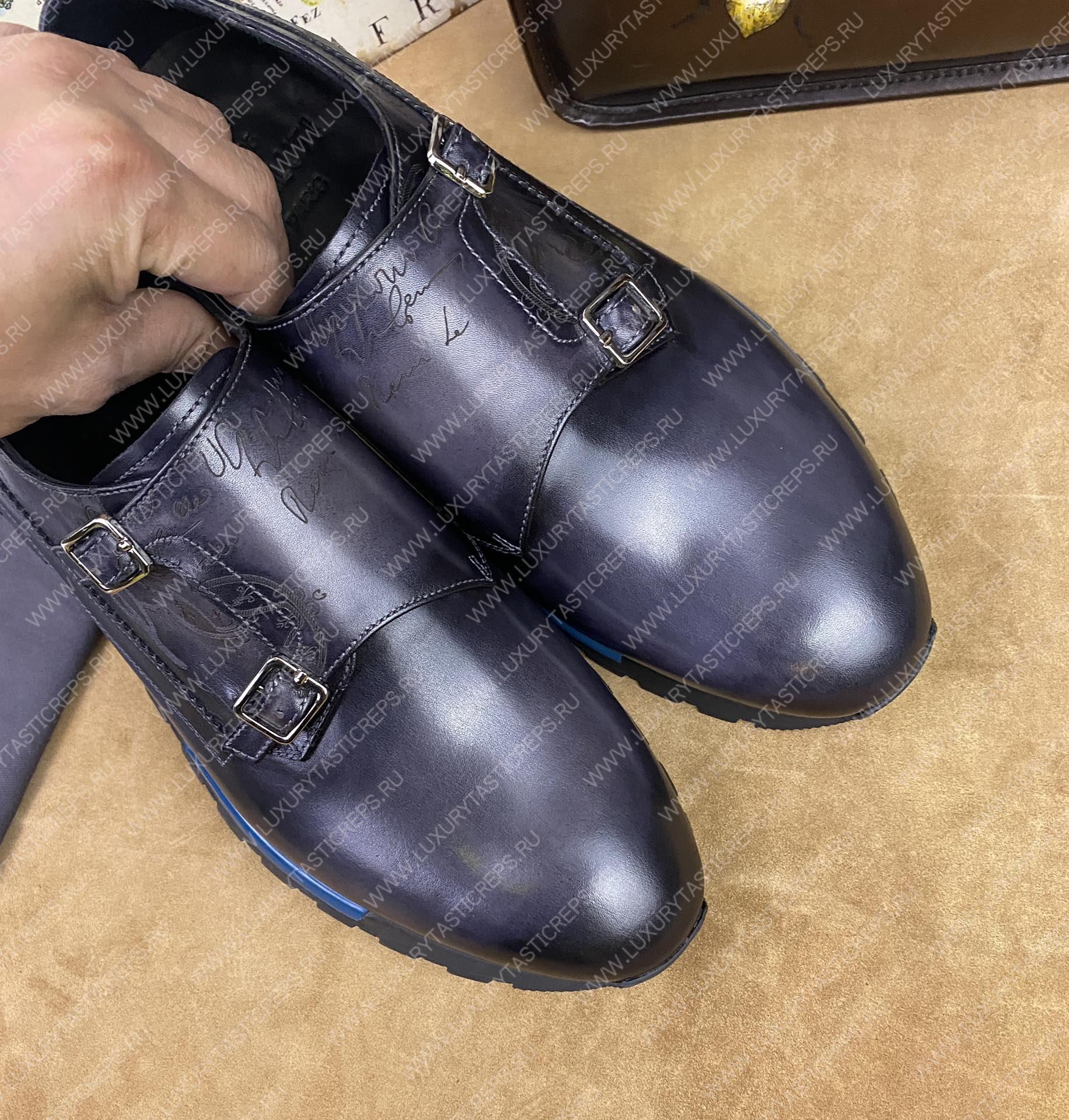 BERLUTI SNEAKERS BLUE S5890