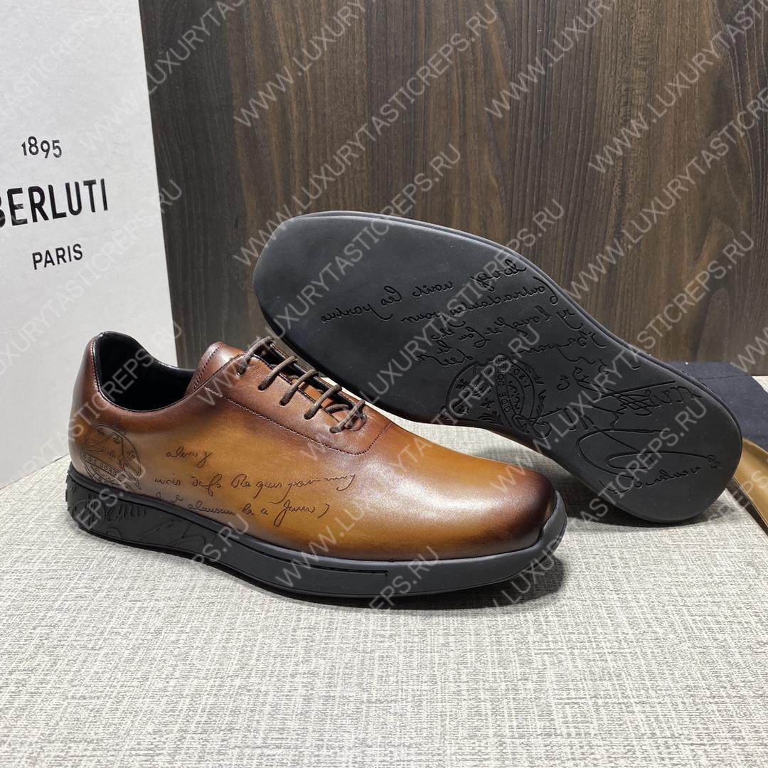 BERLUTI PLAYTIME SNEAKERS BROWN S5873-V1