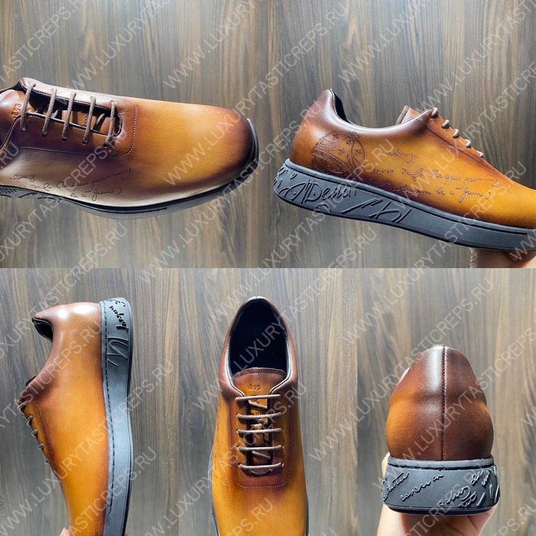 BERLUTI PLAYTIME SNEAKERS BROWN S5873-V1