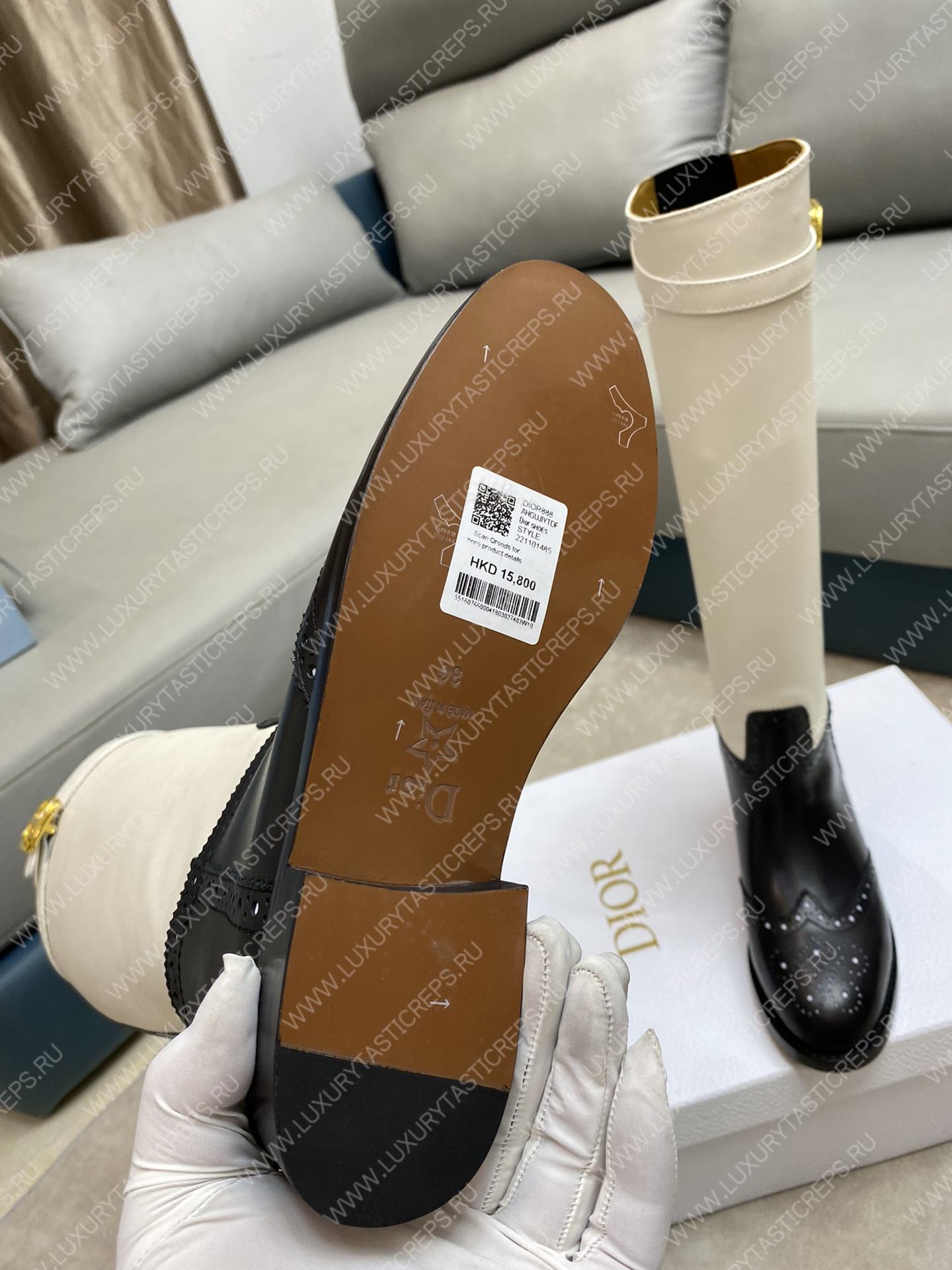 D*or empreinte boot black and white kci829vea