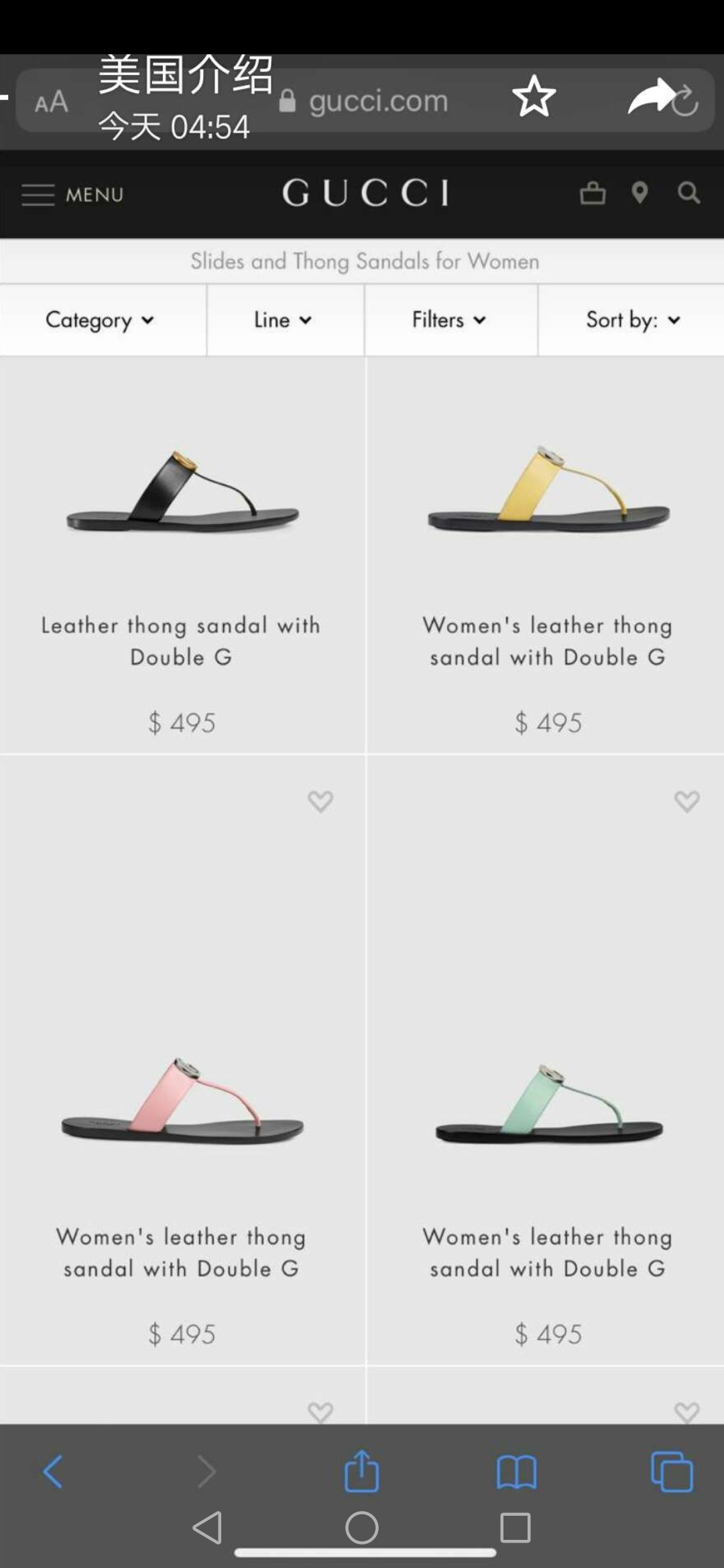 G*u*i leather thong sandal with double g yellow 497444