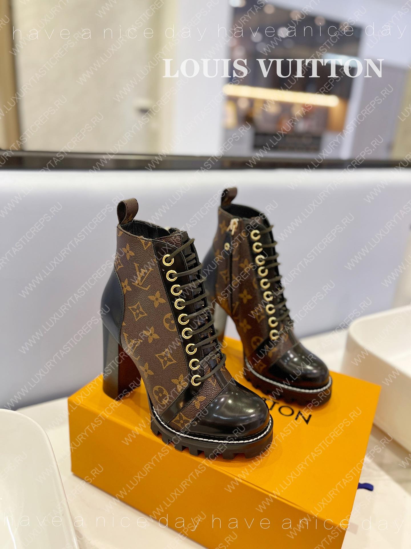 l**is V*t*n star trail ankle boot brown 1ab2xh
