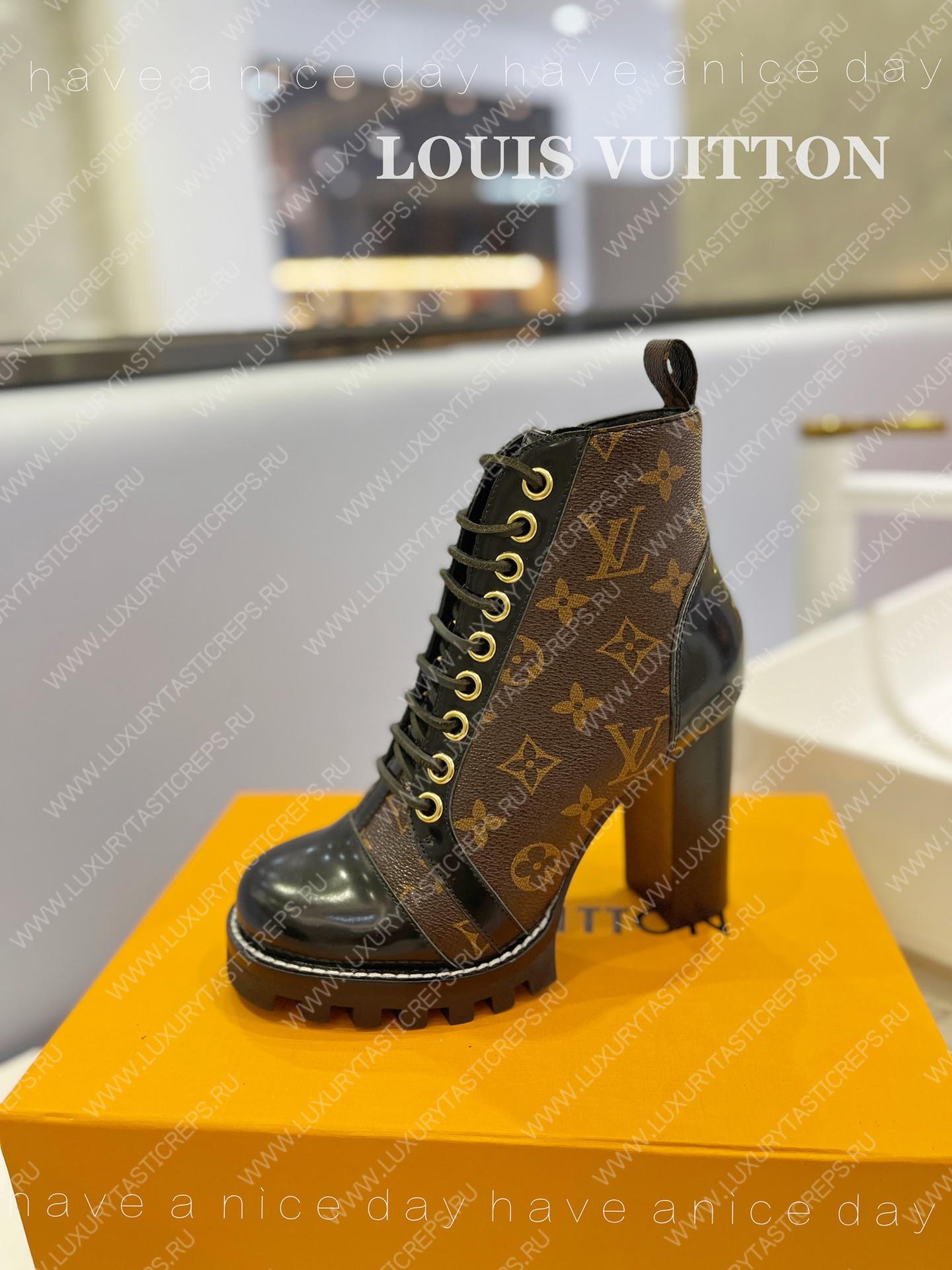 l**is V*t*n star trail ankle boot brown 1ab2xh