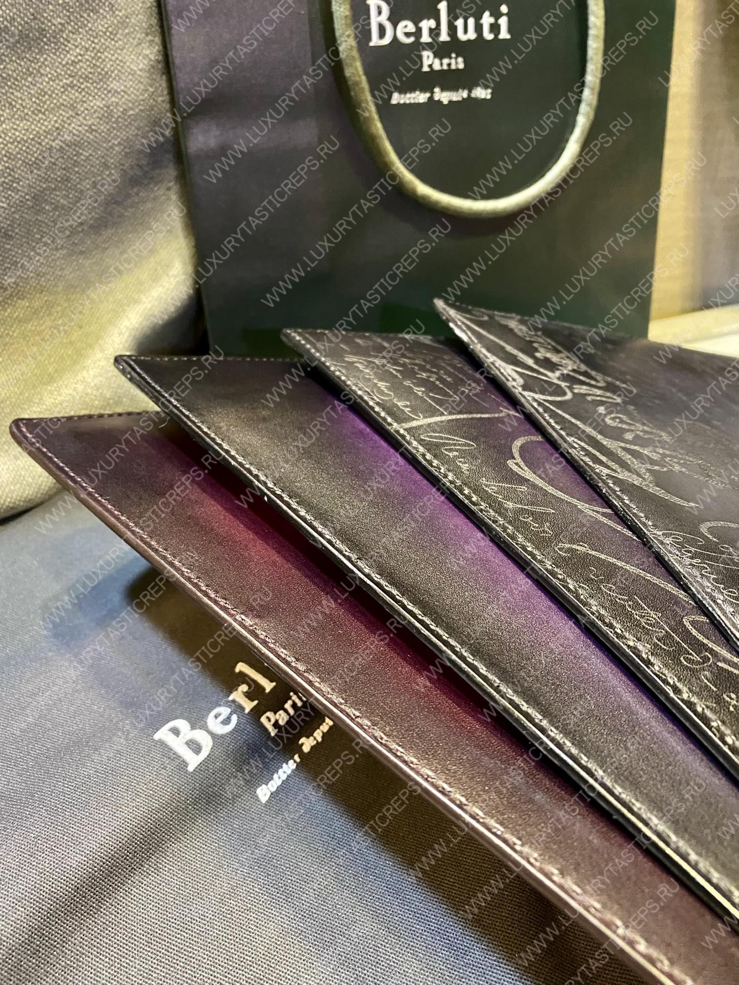 BERLUTI SCRITTO LEATHER POUCH BLACK JOUR-V3