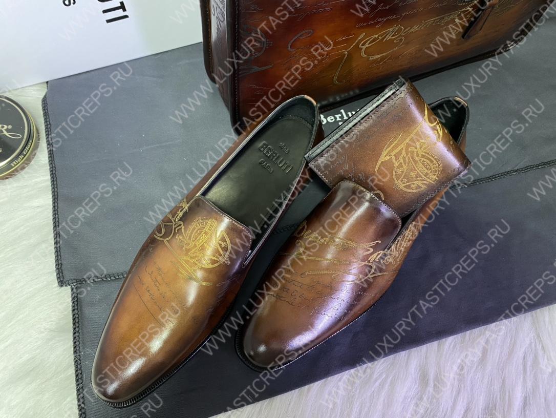 BERLUTI JOUR MINI BROWN 734285V