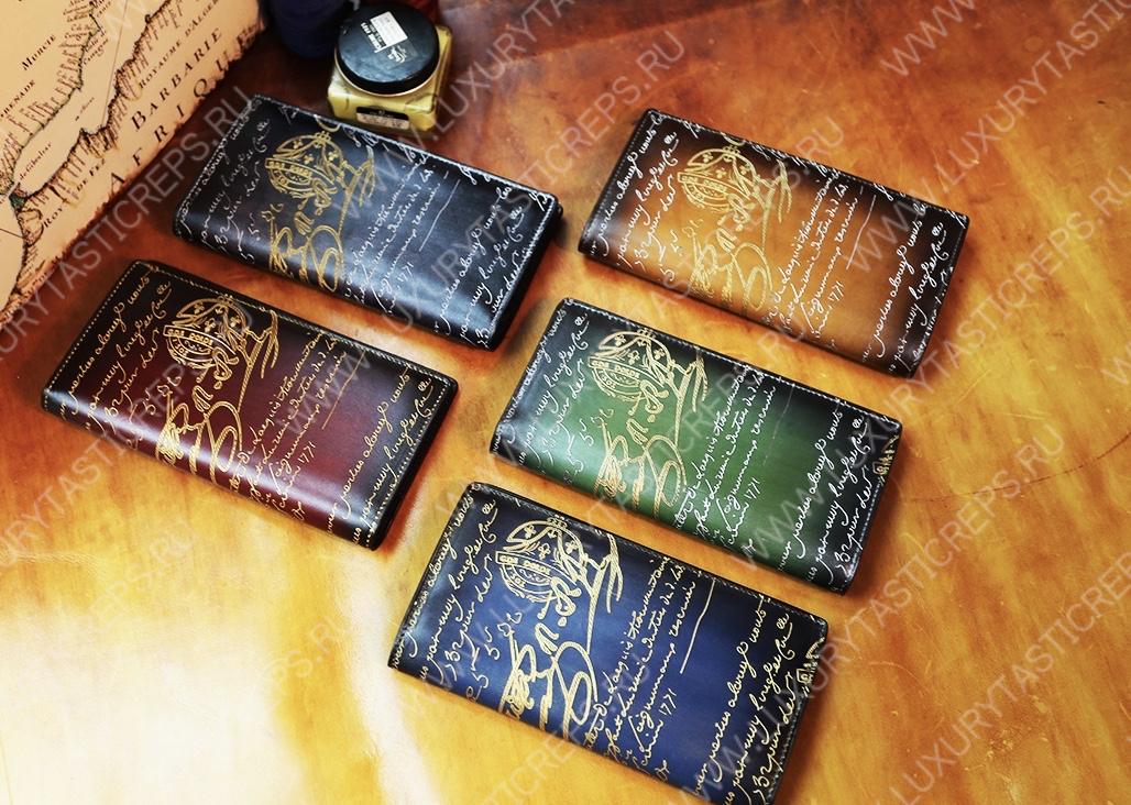 BERLUTI SANTAL LONG WALLET INTENSE COCOA SANTAL_NEO-JOUR-V2